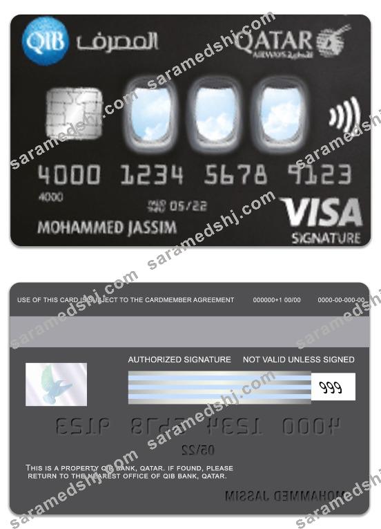 Qatar QIB Bank Qatar Airways Co-branded visa signature card